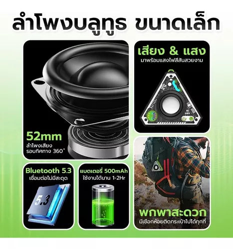 Mini Altavoz Bluetooth Inalámbrico Portátil Con Luz V2