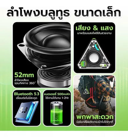 Mini Altavoz Bluetooth Inalámbrico Portátil Con Luz V2